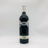 イングルヌック エディツィオーネ ペニーノ ジンファンデル 2016 750ml