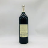 イングルヌック エディツィオーネ ペニーノ ジンファンデル 2016 750ml 商品画像2