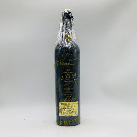 CARDINALE カーディナル 2015 750ml 14.5% カリフォルニア ナパヴァレー