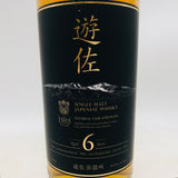 YUZA 遊佐 6年 遊佐蒸留所 700ml