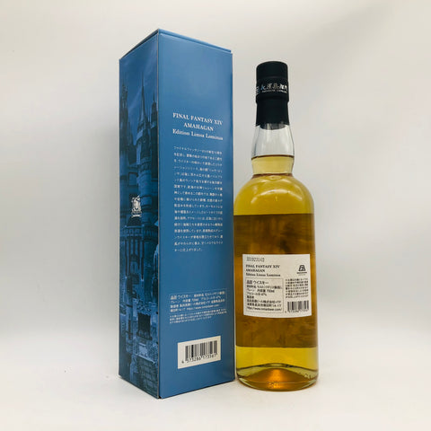AMAHAGAN アマハガン ファイナルファンタジー XIV 700ml お酒 700ml 47%