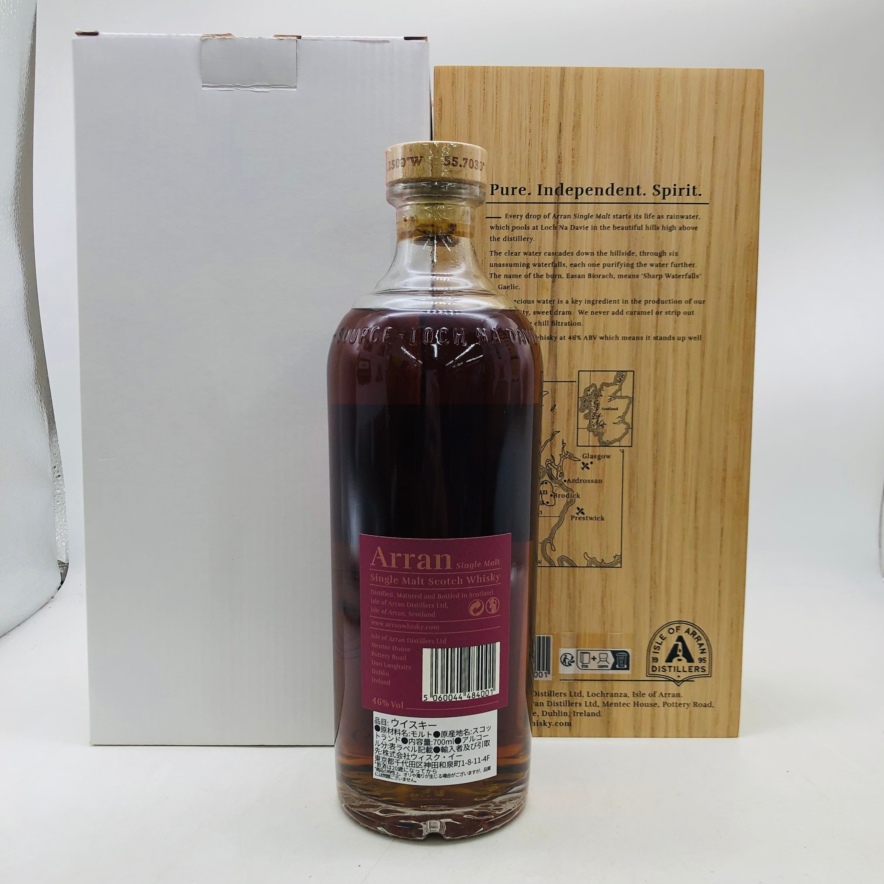 Arran アラン 25年 700ml – 高級酒・希少酒の通販｜リンクサス酒販