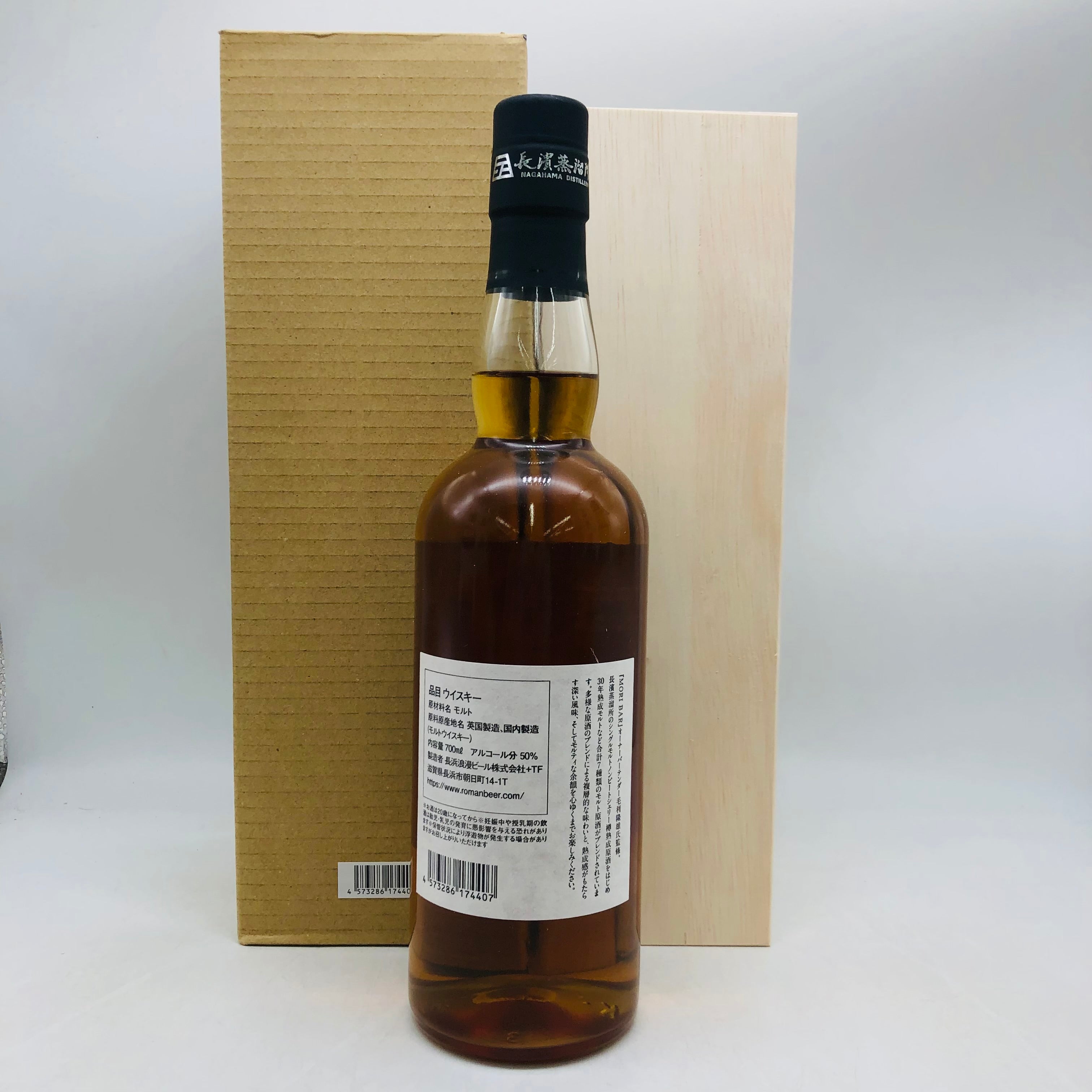 長濱蒸留所 東京 2024 700ml – お酒の通販ならリンクサス酒販