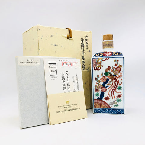 サントリー 有田焼 古伊万里手染錦牡丹鳳凰絵 1992 初期 600ml、豪華な有田焼ボトルに熟成ウイスキーを詰めた限定品。