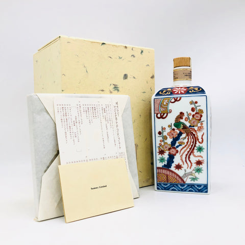 サントリー 有田焼 古伊万里手染錦牡丹鳳凰絵 1992 初期 600ml、豪華な有田焼ボトルに熟成ウイスキーを詰めた限定品。
