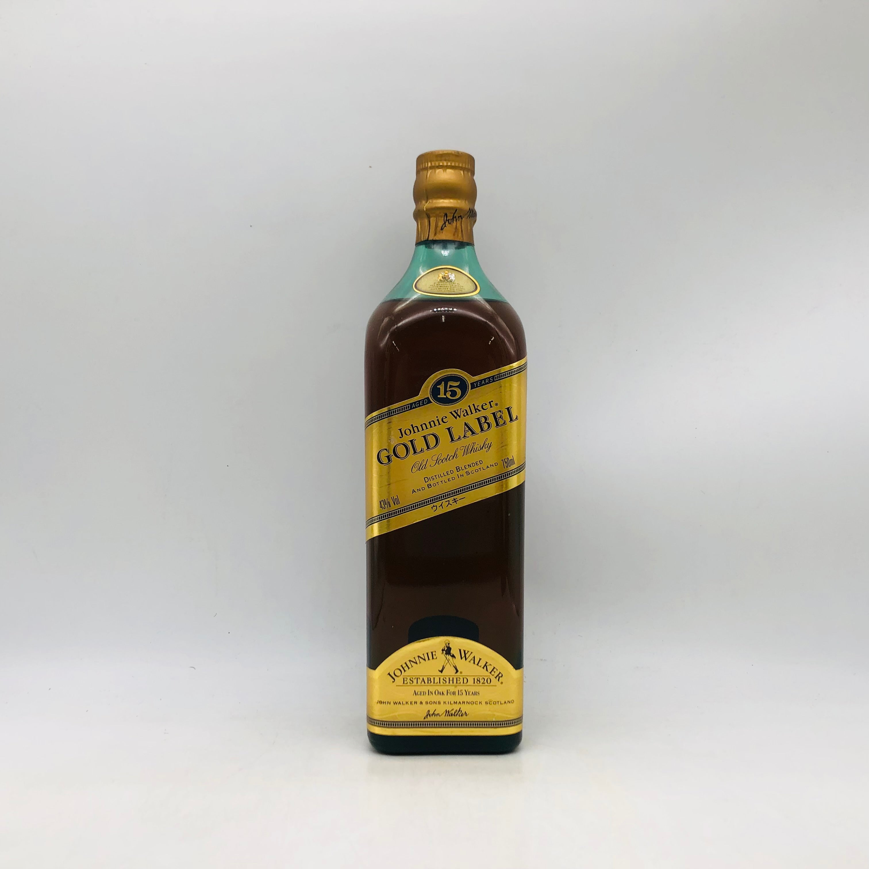 JOHNNIE WALKER ジョニーウォーカー 15年 ゴールドラベル 750ml – お酒