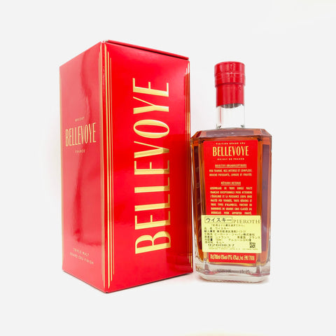 ベルヴォクレッド 700ml。華やかに香るエレガントなブランデー。