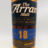 アラン 18年 700ml。熟成が生む、気品あふれるアランの真髄