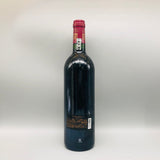 シャトーマルゴー1997 750ml。優雅さと熟成美が奏でる、ボルドー最高峰の芸術品
