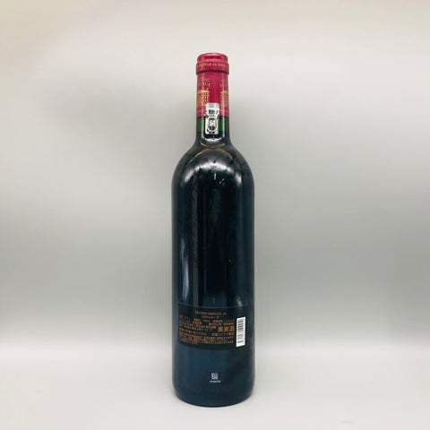 シャトーマルゴー1997 750ml。優雅さと熟成美が奏でる、ボルドー最高峰の芸術品