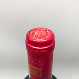 シャトーマルゴー1997 750ml。優雅さと熟成美が奏でる、ボルドー最高峰の芸術品