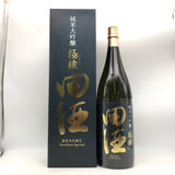 田酒純米大吟醸極醸 1800ml。米の極みを味わう、田酒最高峰の純米大吟醸。