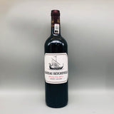 シャトーベイシュヴェル2011 750ml。サン・ジュリアンの気品を纏う、優雅で奥深い熟成ボルドー。