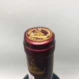 シャトーベイシュヴェル2011 750ml。サン・ジュリアンの気品を纏う、優雅で奥深い熟成ボルドー。