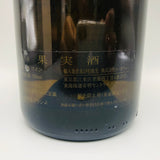 ドメーヌコントラフォン ムルソー クロ ド ラ バール2022 750ml。ムルソー最高峰の造り手が生み出す、豊潤で気品あふれる白ワイン。