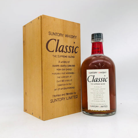 サントリークラシック 700ml。爽やかな北の風 