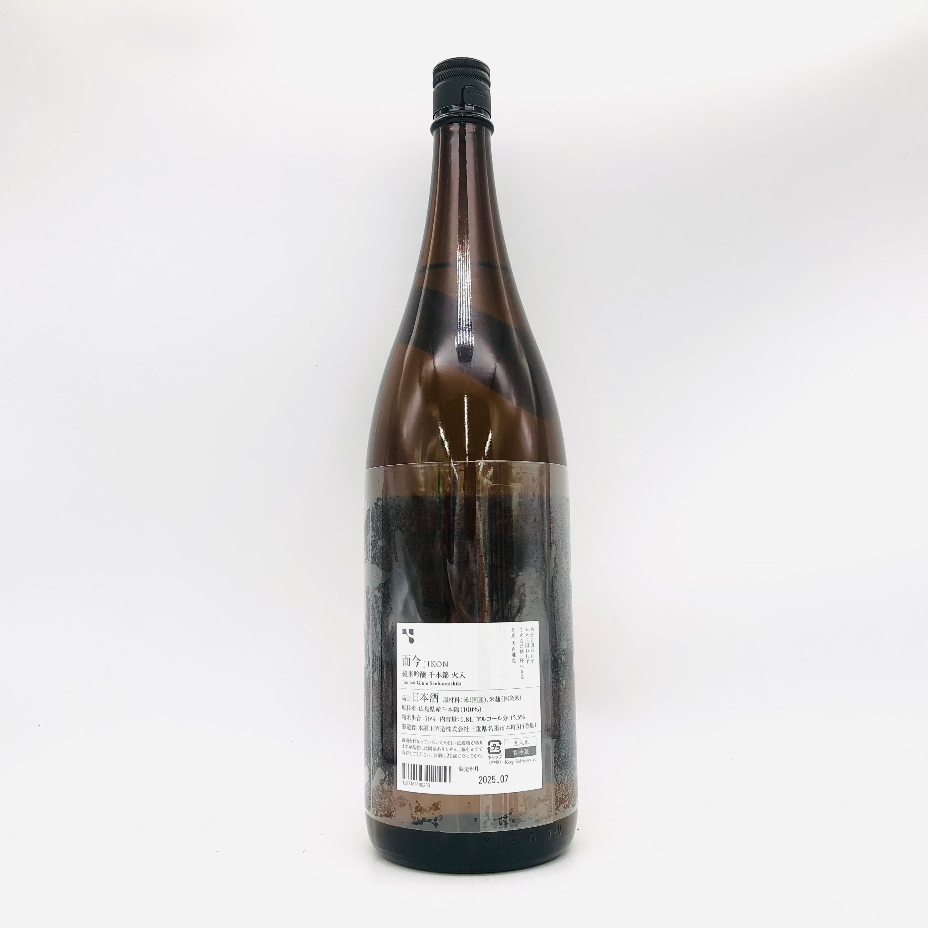 而今千本錦火入 1800ml 最新詰 – お酒の通販ならリンクサス酒販