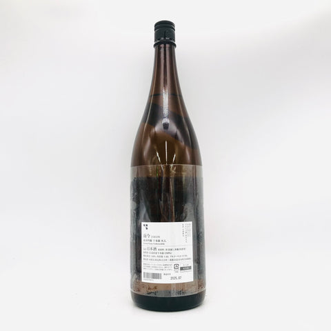 而今 千本錦 火入 1800ml。フレッシュさと安定感を兼ね備えた頼れる而今。