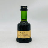 プリンスユベールポリニャック 30ml。王侯貴族に愛された気品の一杯　