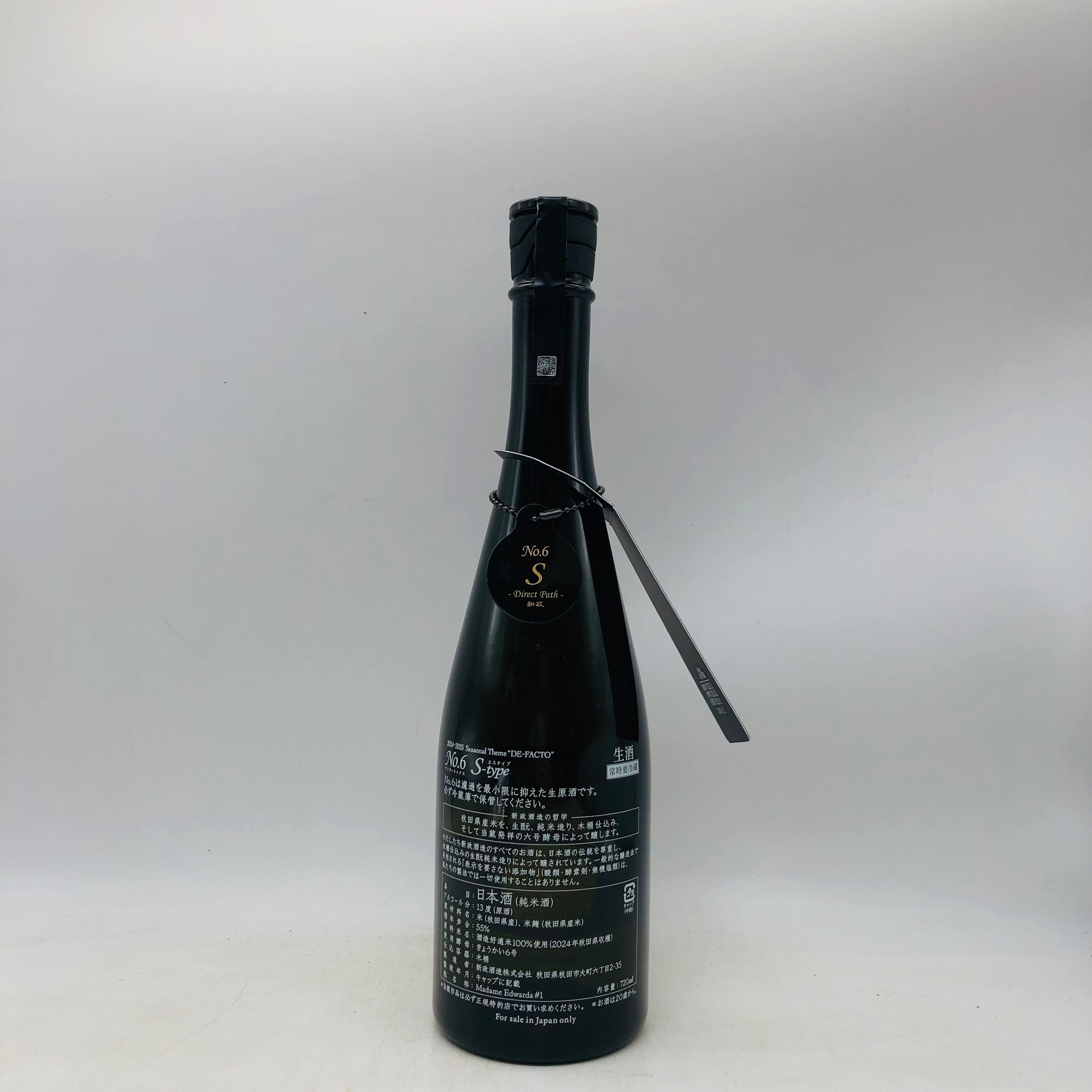 新政酒造 NO6 X-type 新政 あらまさ 生原酒 日本酒 生酒 食品、飲料 東北