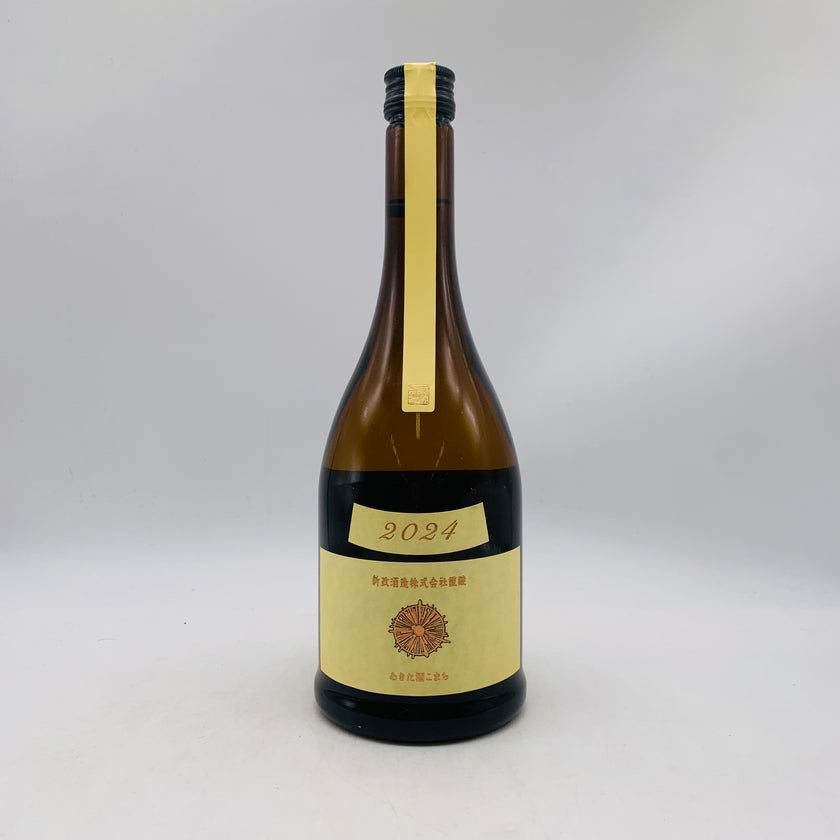 新政 Ecru エクリュ 生成