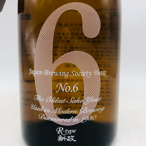 新政 No.6 R-type 2024 ダイレクトパス 720ml 2026.02。軽快さを極めた、フレッシュなNo.6