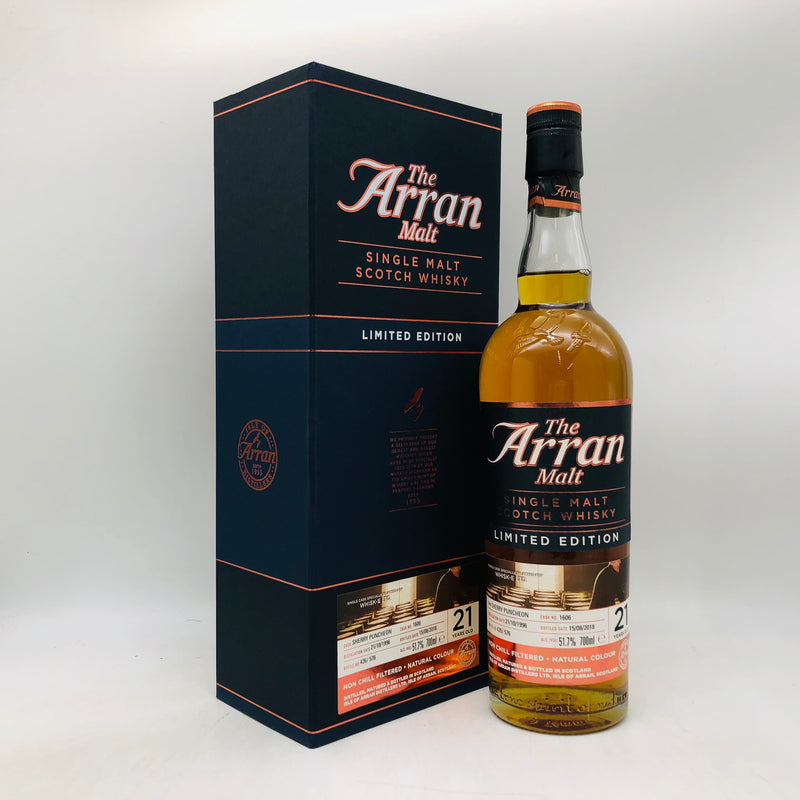アラン1996 21年シングルカスク 700ml。21年の時が磨き上げた、芳醇で気品あふれるシングルカスク。