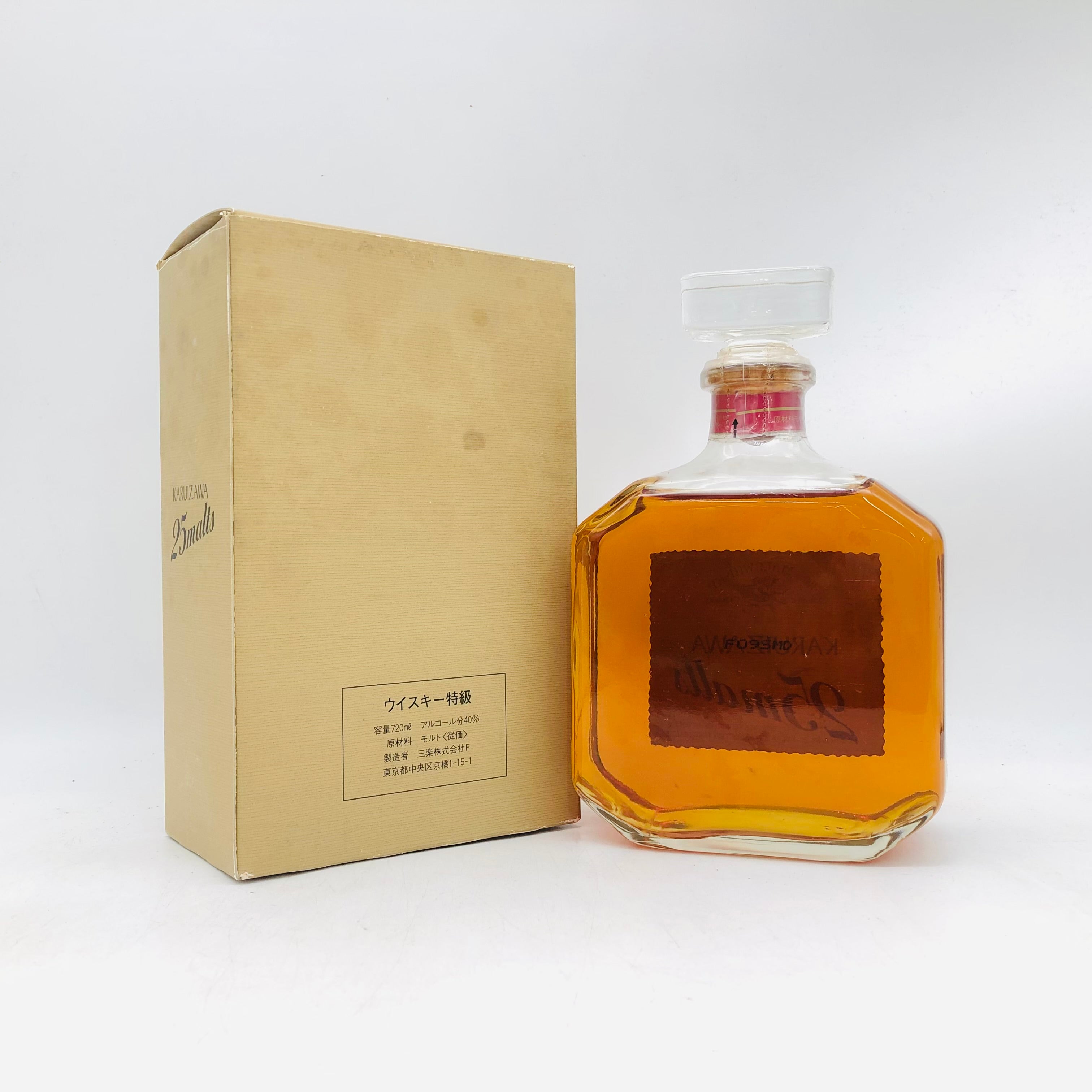 KARUIZAWA 軽井沢 25malts 1970年代 720ml – 高級酒・希少酒の通販
