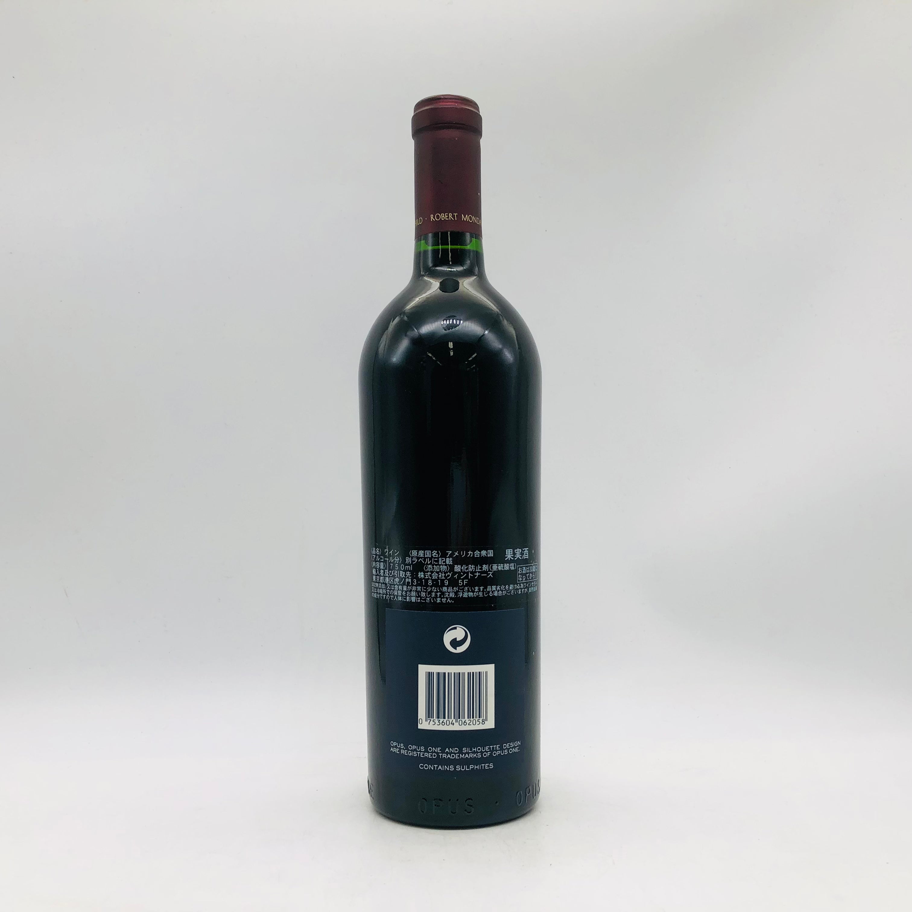 Opus One 2005 赤ワイン