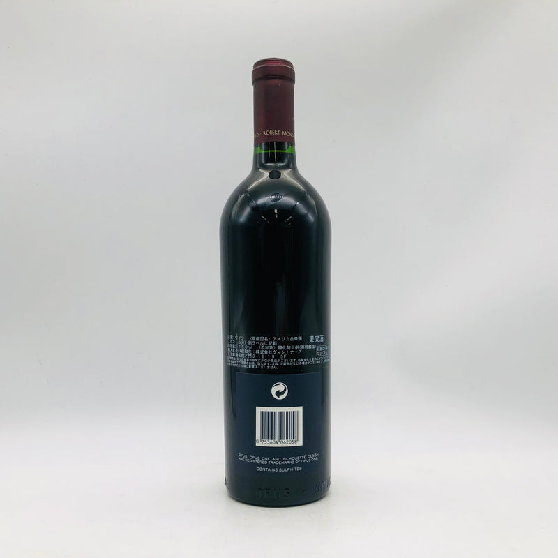 オーパスワン 2005 750ml｜リンクサス酒販
