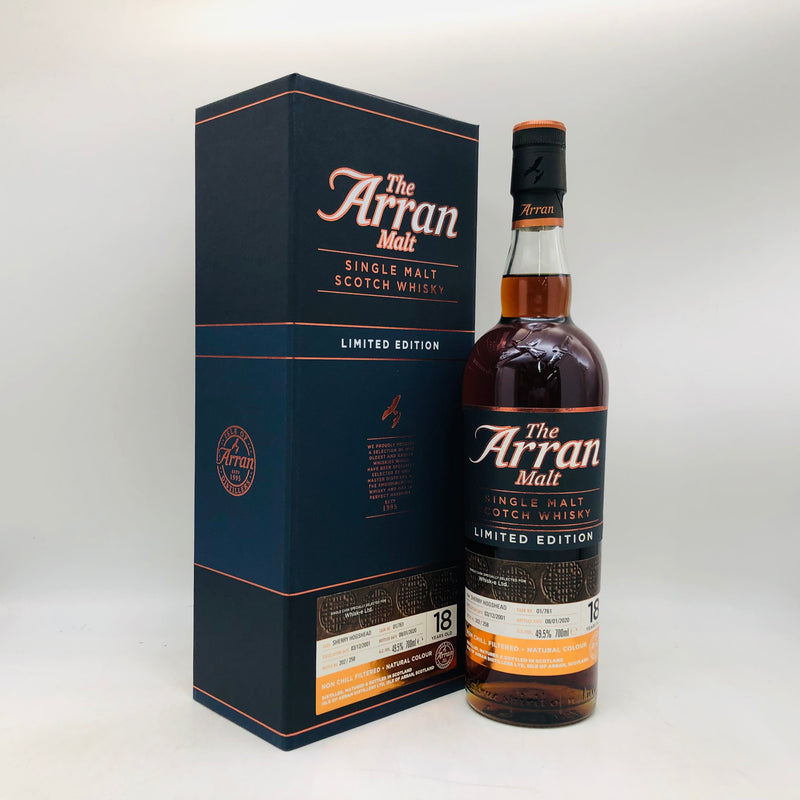 アラン18年旧ボトル 700ml。終売ボトルに宿る、18年熟成の優雅な果実味。