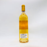 シャトーディケム2020 750ml。世界が認める、黄金の芸術品。 