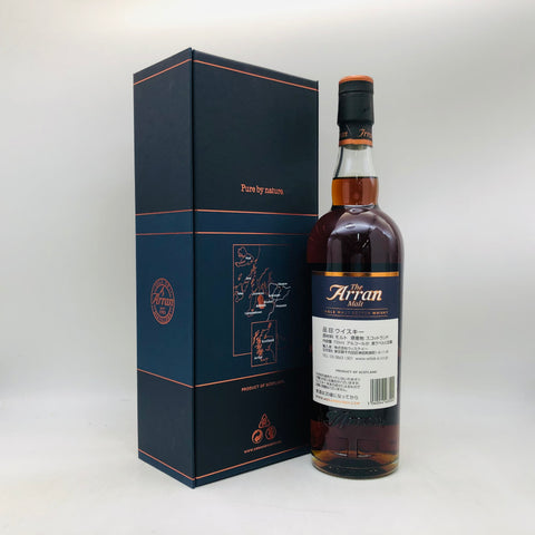 アラン18年旧ボトル 700ml。終売ボトルに宿る、18年熟成の優雅な果実味。