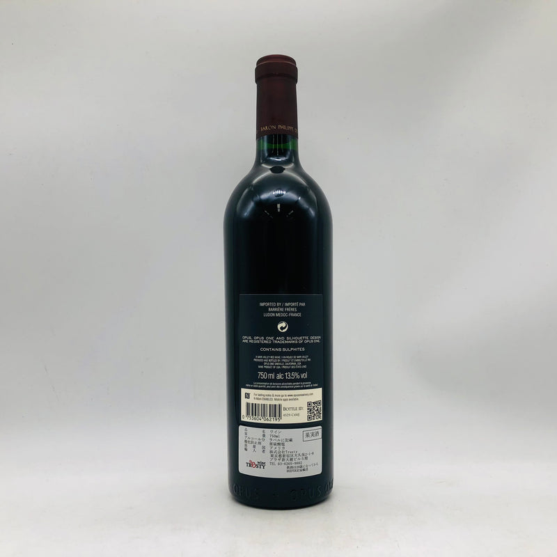 Opus One オーパスワン 2019 750ml – 高級酒・希少酒の通販｜リンク