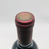 Opus One オーパスワン 2019 750ml
