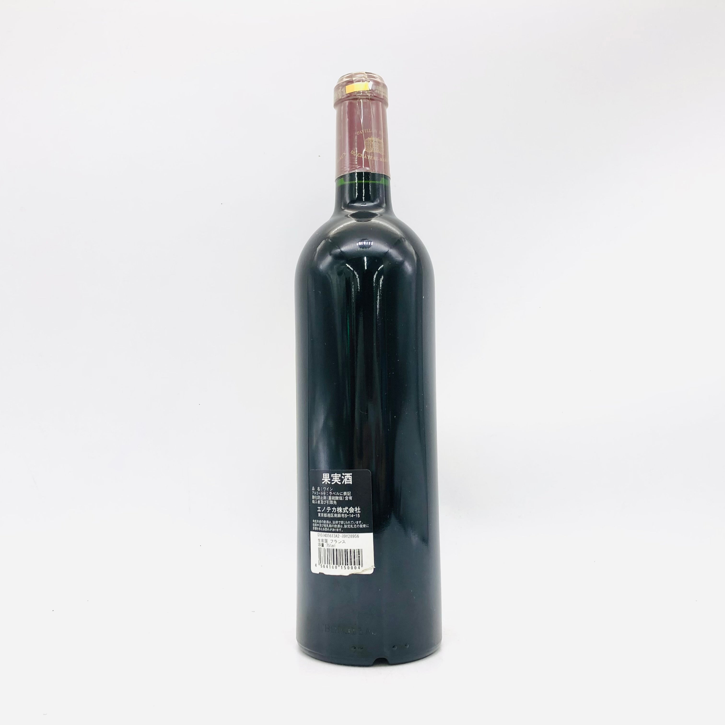 完全版】シャトームートンロートシルトの当たり年・ラベル・価格を徹底