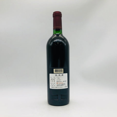 オーパス・ワン ワイン 通販|高級酒・希少酒の通販|リンクサス酒販 オーパス・ワン ワイン 通販|高級酒・希少酒の通販|リンクサス酒販