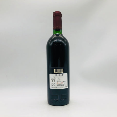 Opus One オーパスワン 2015 750ml 15.0%