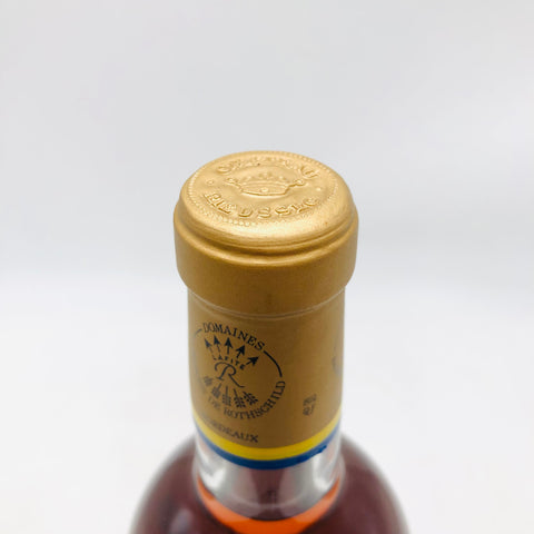 シャトーリューセック2001 750ml。甘美と気品が融合する極上ソーテルヌ。 