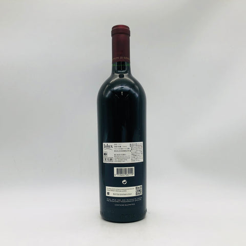 Opus One オーパスワン 2011 750ml 14.0%