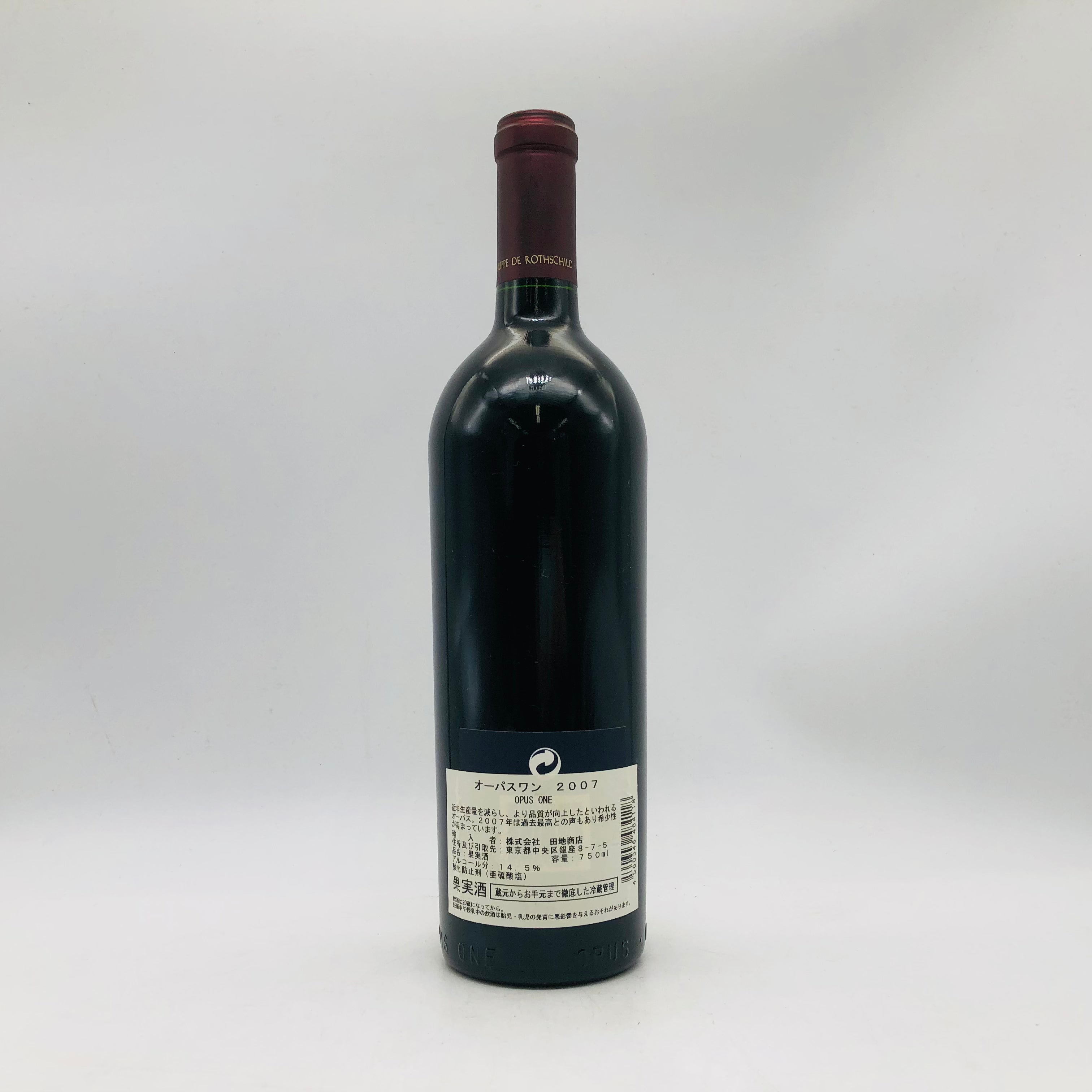 Opus オーパスワン 2007 OPUS ONE 750ml One オーパスワン 2007 750ml