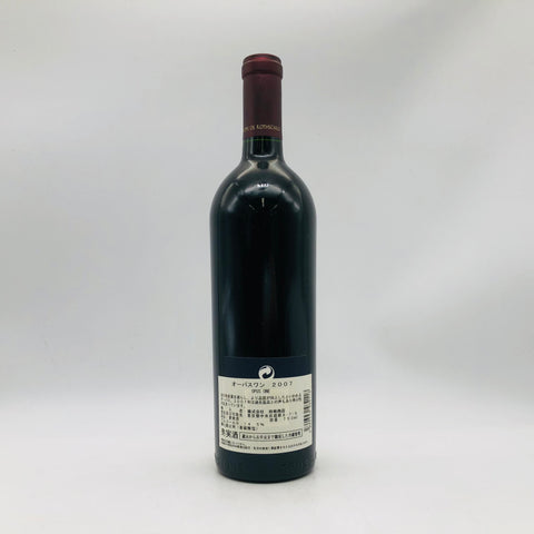 Opus One オーパスワン 2007 750ml 14.5%