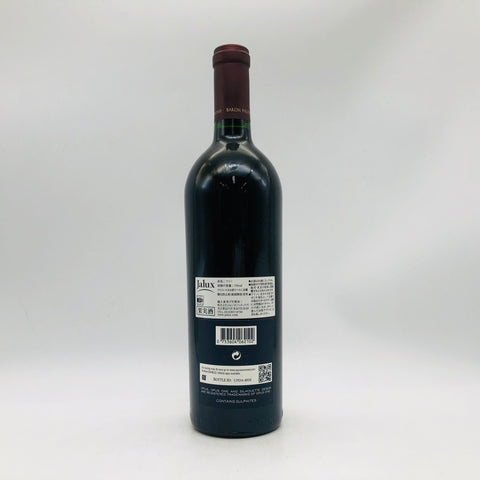 Opus One オーパスワン 2010 750ml 14.5%