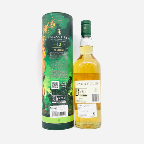 ラガヴーリンスペシャルリリース2021 700ml。重厚なピートと甘美な余韻。