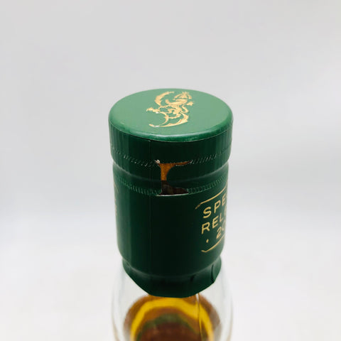 ラガヴーリンスペシャルリリース2021 700ml。重厚なピートと甘美な余韻。