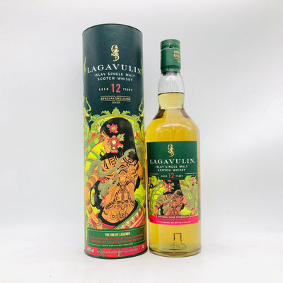 LAGAVULIN ラガヴーリン 12年 スペシャルリリース 2023 700ml