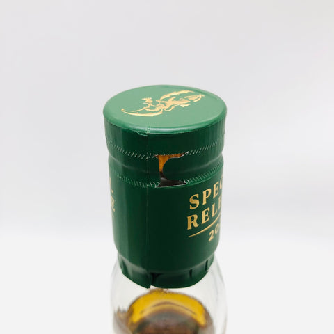 ラガヴーリン12年スペシャルリリース2023 700ml。アイラの力強さを凝縮した限定の炎。