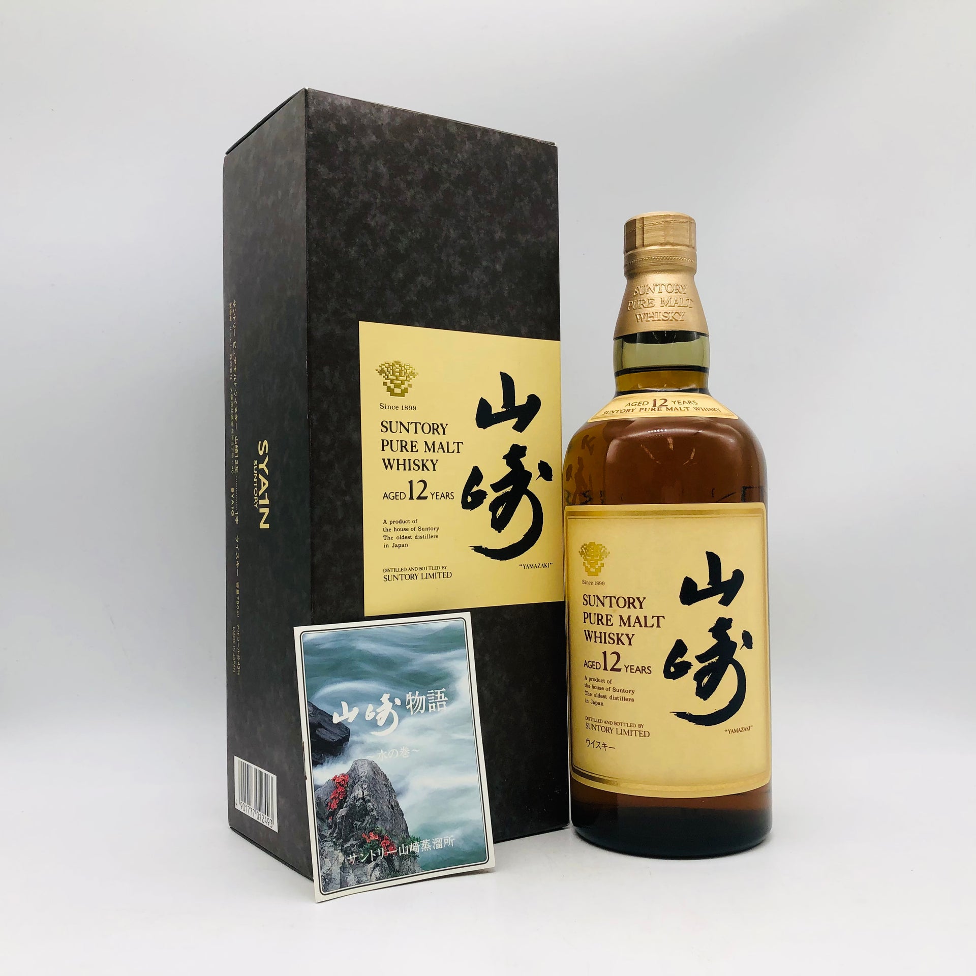 サントリー山崎12年 ピュアモルト 響マーク 750ml⭐︎ SUNTORY サントリー 山崎 12年ピュア響マーク 750ml – お酒の通販なら