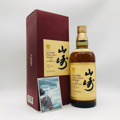 サントリー 山崎 12年 響マーク 750ml。日本シングルモルトの完成形ともいえる12年熟成。