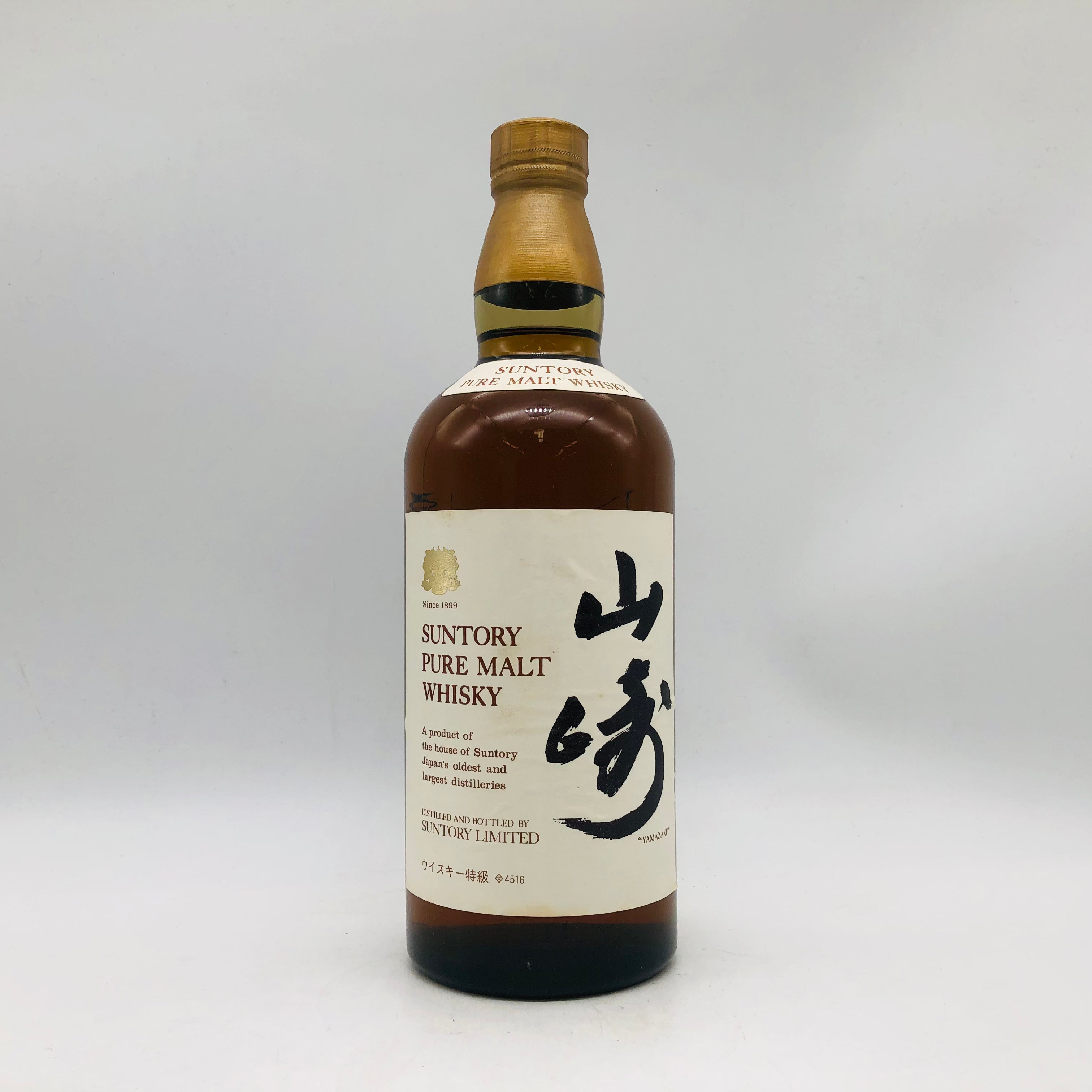SUNTORY サントリー 山崎 ピュアモルト 特級 獅子マーク 初期ボトル SUNTORY サントリー 山崎 ピュアモルト 特級 獅子マーク 初期ボトル